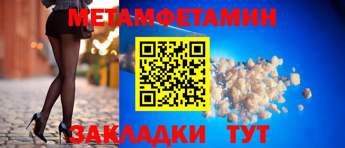 Amphetamine 97%  Вход с VPN  Архангельск 