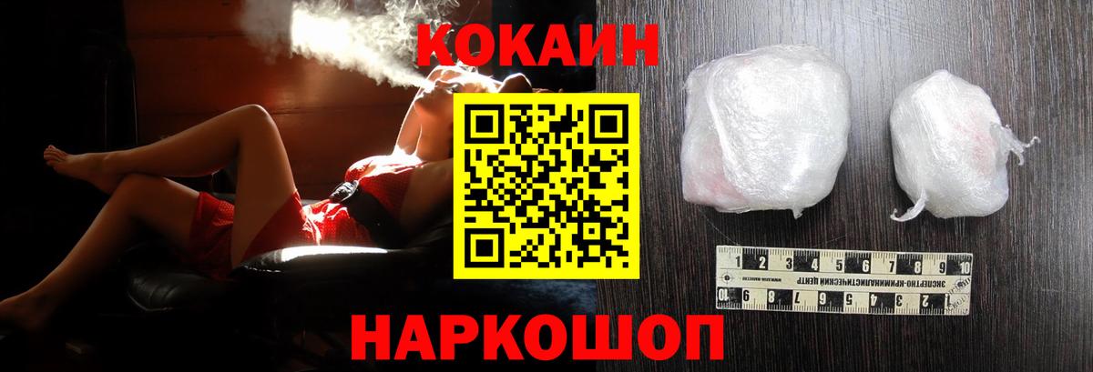 Cocaine Боливия Архангельск