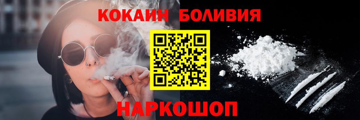 Cocaine 97%  Вход с VPN  Cocaine  Cocaine Колумбийский  Архангельск 