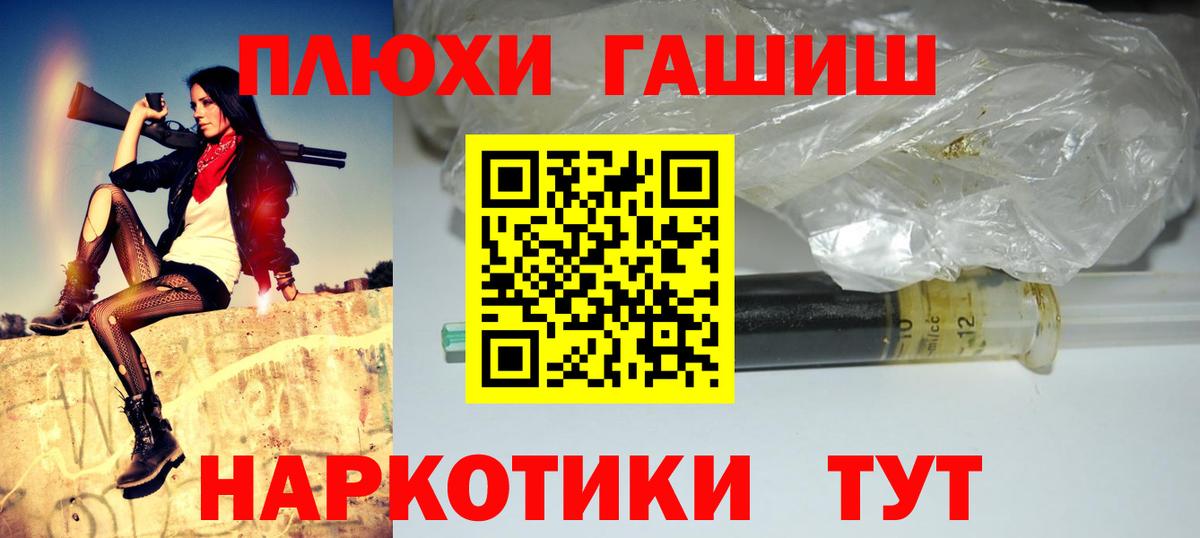Гашиш VHQ Архангельск