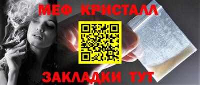 герыч Ярцево