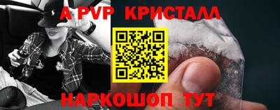 гидропоника Янаул