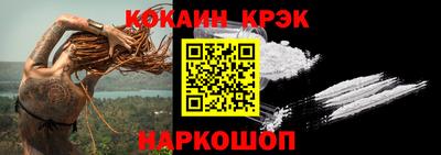 каннабис Ангарск