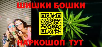 гидропоника Янаул
