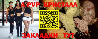 герыч Ярцево