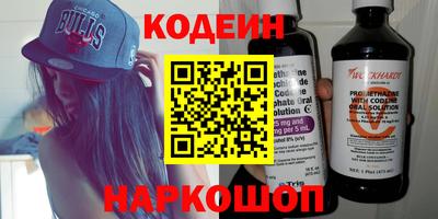 COCAINE Анапа