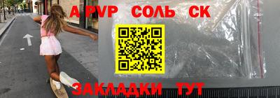 гидропоника Янаул