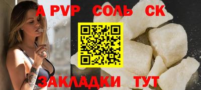 герыч Ярцево