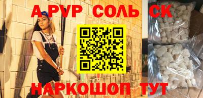 гидропоника Янаул