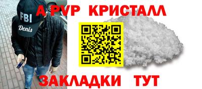 apvp Ярославль