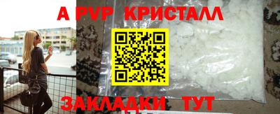 гидропоника Янаул