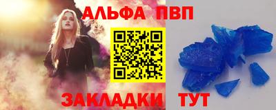 apvp Ярославль