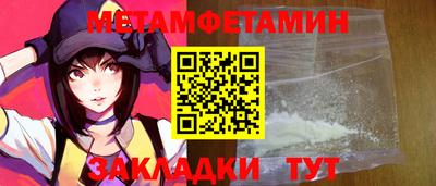 гидропоника Янаул