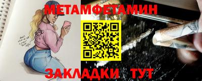гидропоника Янаул