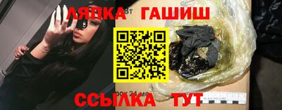 гидропоника Янаул
