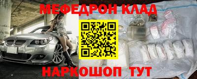 герыч Ярцево