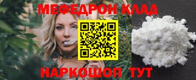 герыч Ярцево