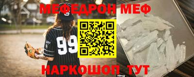 герыч Ярцево