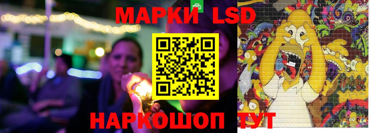 Лсд 25 экстази ecstasy Архангельск