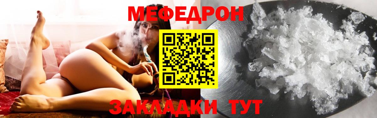 Меф 4 MMC  Вход с VPN  Меф  Архангельск 