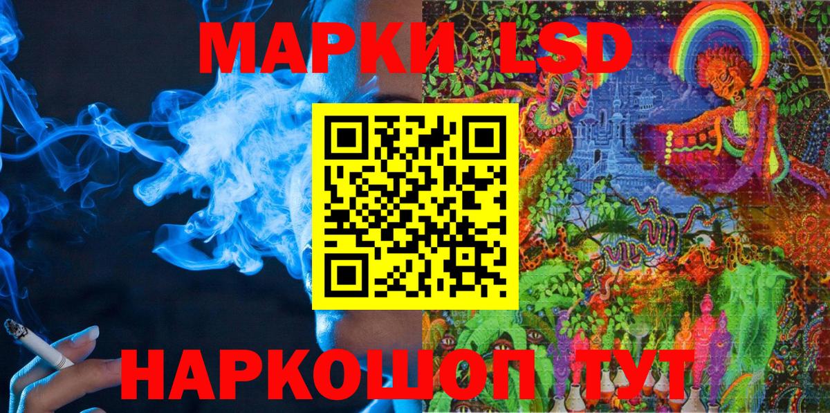 Марки N-bome 1,8мг Архангельск