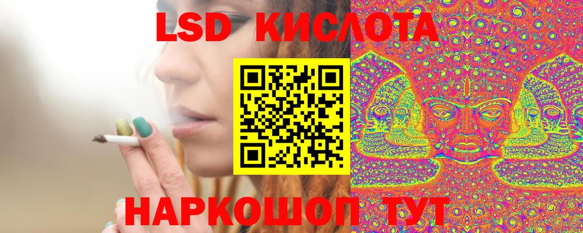 Архангельск  Марки N-bome 1,5мг  Вход с VPN 