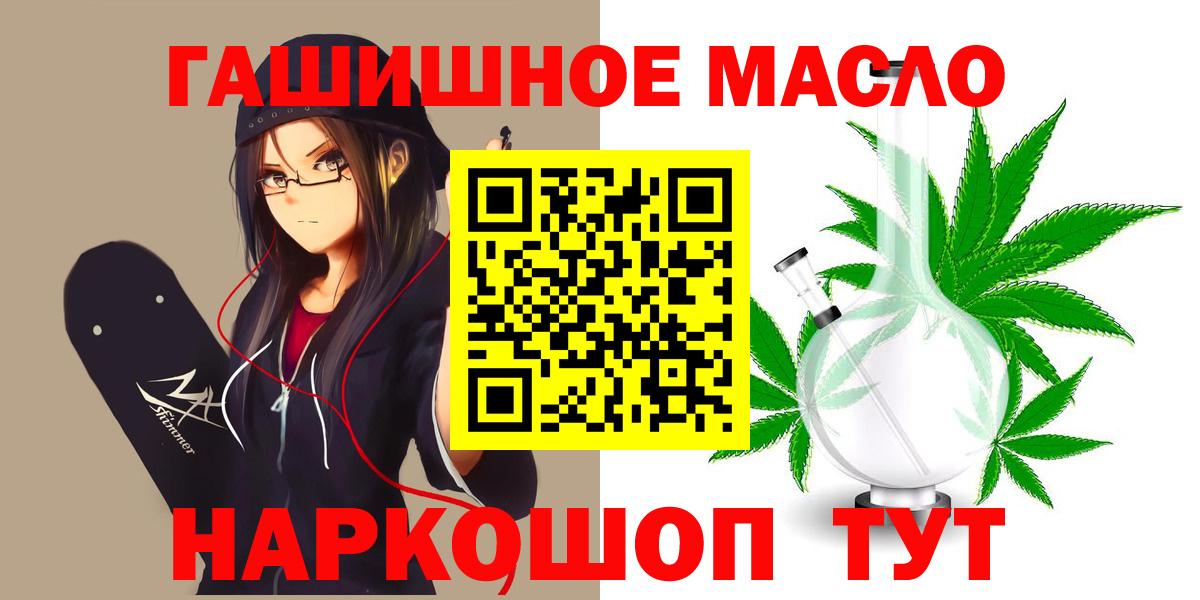 ТГК концентрат  Вход с VPN  Архангельск 