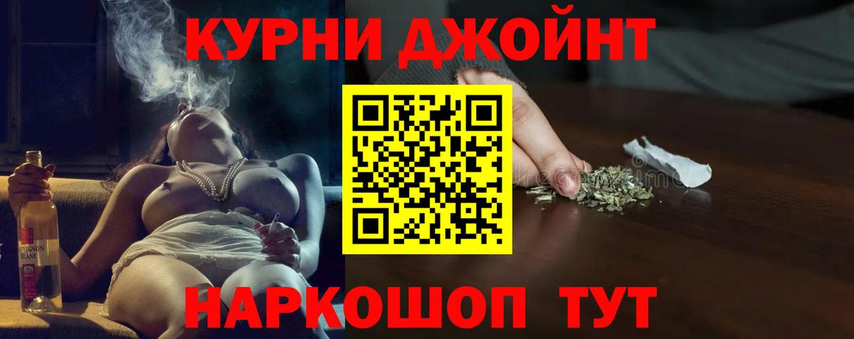 Канабис MAZAR Архангельск