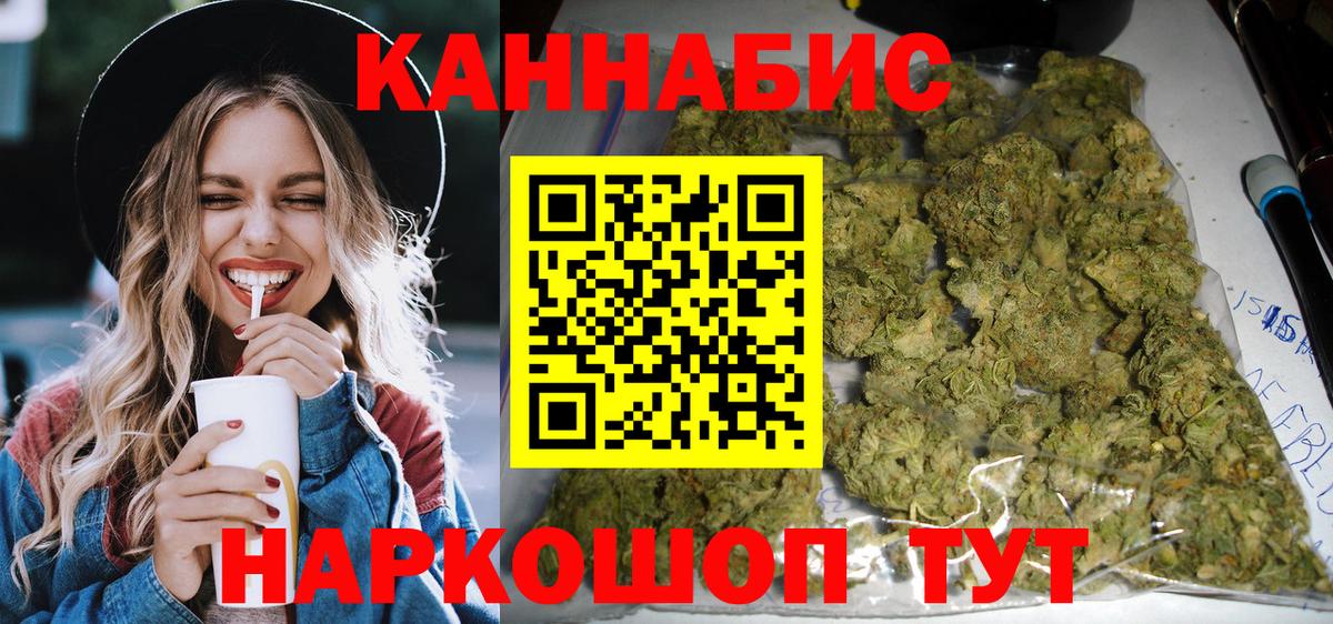 Канабис AK-47  Вход с VPN  МАРИХУАНА план  Каннабис OG Kush  Архангельск  Канабис SATIVA & INDICA 